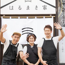 画像をギャラリービューアに読み込む, 【送料無料】冷凍春巻き はるまき家の「定番24本セット」(いつもの・生姜・カレー・五郎島金時)