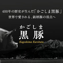 画像をギャラリービューアに読み込む, 【バラエティセット】VOULチキン3個&黒豚キーマ3個 | VOUL CURRY(ボウルカリー)