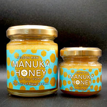 画像をギャラリービューアに読み込む, モノフローラルマヌカハニー