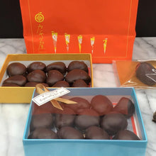 画像をギャラリービューアに読み込む, 極 マロングラッセ