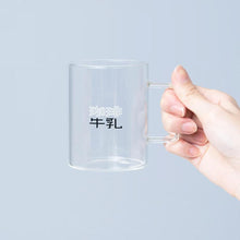 画像をギャラリービューアに読み込む, 珈琲牛乳のグラスC(耐熱グラス)