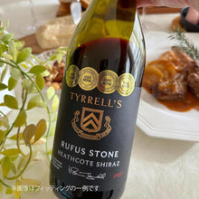 画像をギャラリービューアに読み込む, ワインフィッティング3本