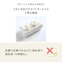 画像をギャラリービューアに読み込む, 【送料無料】ミニタルト2個セット(いちご・ラズベリーフロマージュ) | 国産大豆タルト専門店いとおかしき