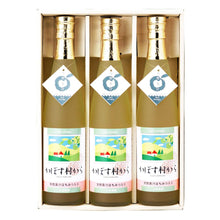 画像をギャラリービューアに読み込む, かぼす村から