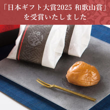 画像をギャラリービューアに読み込む, はちみつ仕立て【極】(6包/10包/12包/20包) | 贈答梅干専門店 勝喜梅