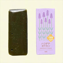 画像をギャラリービューアに読み込む, ハコダテヨウカン 抹茶