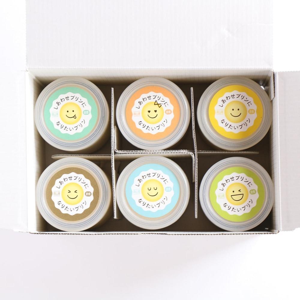 しあわせプリンになりたいプリン 6個セット | はれもけも