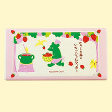 画像をギャラリービューアに読み込む, むさしの森のいちごジャムクッキー〈9個入〉 | M-dish(エムディッシュ)