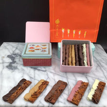 画像をギャラリービューアに読み込む, サクっと食感のフロランタン ギフト缶 -8本セット-