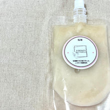 画像をギャラリービューアに読み込む, 塩麹