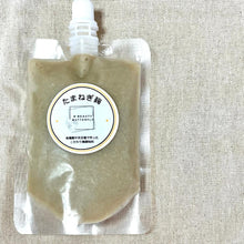 画像をギャラリービューアに読み込む, たまねぎ麹