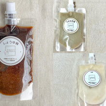 画像をギャラリービューアに読み込む, 【麹調味料セット】有機麹と天日塩で作ったこだわり麹調味料