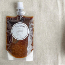 画像をギャラリービューアに読み込む, しょうゆ麹