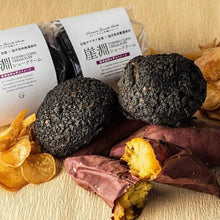 画像をギャラリービューアに読み込む, 崖淵シュークリーム 冨津金時 芋シュー