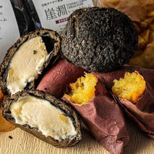 画像をギャラリービューアに読み込む, 崖淵シュークリーム 冨津金時 芋シュー