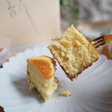 画像をギャラリービューアに読み込む, 岩村カステーラ3種セット【プレーン・ゆず・和紅茶】