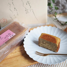 画像をギャラリービューアに読み込む, 岩村カステーラ3種セット【プレーン・ゆず・和紅茶】