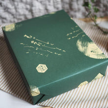 画像をギャラリービューアに読み込む, 岩村カステーラ3種セット【プレーン・ゆず・和紅茶】