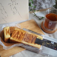 画像をギャラリービューアに読み込む, 岩村カステーラ3種セット【プレーン・ゆず・和紅茶】