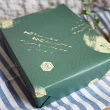 画像をギャラリービューアに読み込む, 岩村カステーラ3本セット