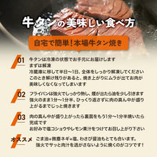 画像をギャラリービューアに読み込む, 食べ方
