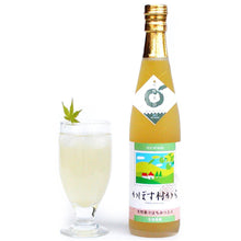 画像をギャラリービューアに読み込む, かぼす村から