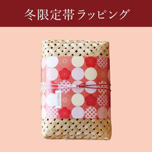 画像をギャラリービューアに読み込む, 〈篭ギフト〉武蔵野マドレーヌと焼菓子の詰合せ