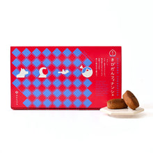 画像をギャラリービューアに読み込む, きびだんフィナンシェ(8個入/12個入)