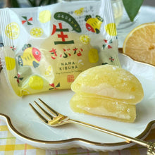 画像をギャラリービューアに読み込む, 生きぶなレモン | しもつけ彩風菓松屋