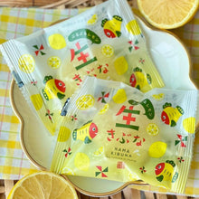 画像をギャラリービューアに読み込む, 生きぶなレモン | しもつけ彩風菓松屋