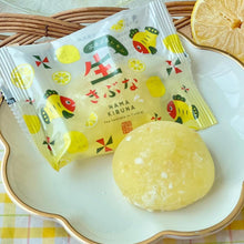 画像をギャラリービューアに読み込む, 生きぶなレモン | しもつけ彩風菓松屋