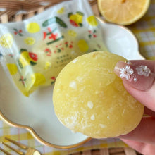 画像をギャラリービューアに読み込む, 生きぶなレモン | しもつけ彩風菓松屋