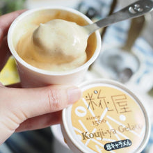 画像をギャラリービューアに読み込む, 糀ジェラート 6個セット | 株式会社糀屋