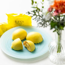 画像をギャラリービューアに読み込む, 【日本ギフト大賞2021受賞】瀬戸内レモンケーキ(5個入/10個入/20個入)【ギフトに◎】