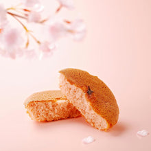 画像をギャラリービューアに読み込む, 【期間限定】武蔵野マドレーヌ<桜> 5個入/10個入 | M-dish(エムディッシュ)