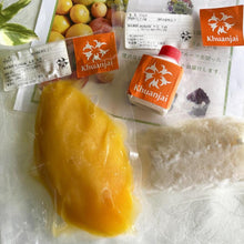 画像をギャラリービューアに読み込む, マンゴもち米 | クワンチャイ