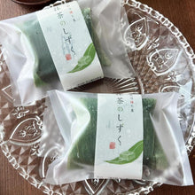 画像をギャラリービューアに読み込む, 抹茶のしずく | しもつけ彩風菓松屋