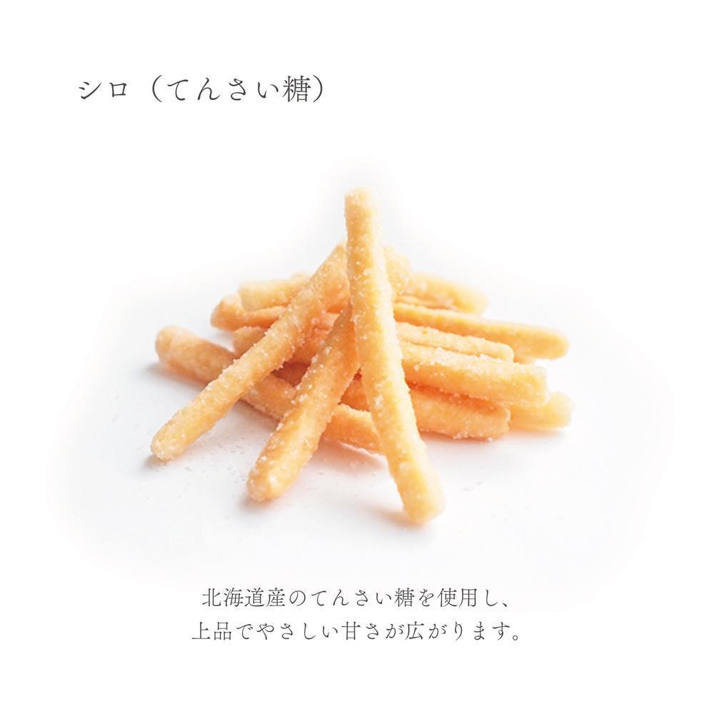 シンカリ カリントウ シロ
