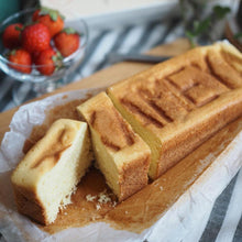 画像をギャラリービューアに読み込む, 朝カステーラ2本セット