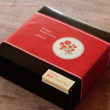 画像をギャラリービューアに読み込む, 【1日10個限定】武蔵野食堂 とろける濃厚アイスプリン(4個入)