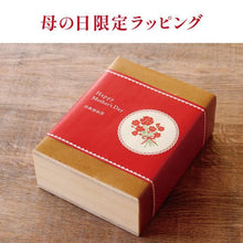 画像をギャラリービューアに読み込む, 武蔵野茶房 和栗のモンブラン 『まろん まろん まろん』