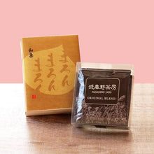 画像をギャラリービューアに読み込む, 【母の日特別セット】 和栗のモンブラン-まろんまろんまろん- 武蔵野茶房オリジナルブレンドドリップ珈琲〈5pc〉セット | M-dish(エムディッシュ)