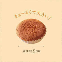 画像をギャラリービューアに読み込む, 武蔵野マドレーヌ(単品)