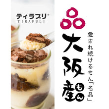 画像をギャラリービューアに読み込む, ティラプリ