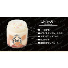 画像をギャラリービューアに読み込む, ティラプリ ストロベリー