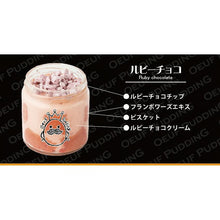 画像をギャラリービューアに読み込む, ティラプリ ルビーチョコ