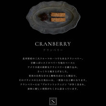 画像をギャラリービューアに読み込む, SARIS Cookies Sカン(S缶) - OLIVE - クッキー缶 4種フレーバー -オリーブ - | SARIS(サリズ)