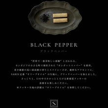 画像をギャラリービューアに読み込む, SARIS Cookies Sカン(S缶) - VEGAN - クッキー缶 4種フレーバー - ヴィーガン - | SARIS(サリズ)