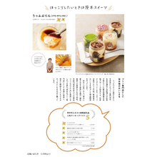 画像をギャラリービューアに読み込む, ティラプリ