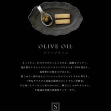 画像をギャラリービューアに読み込む, SARIS Cookies assort - VEGAN - クッキーアソート 3種フレーバー - ヴィーガン -